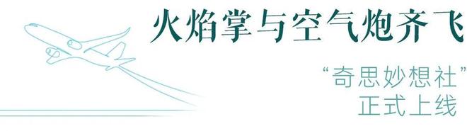 当AI什么都会，成都这所学校决定先保护一件事：好奇心(图2)
