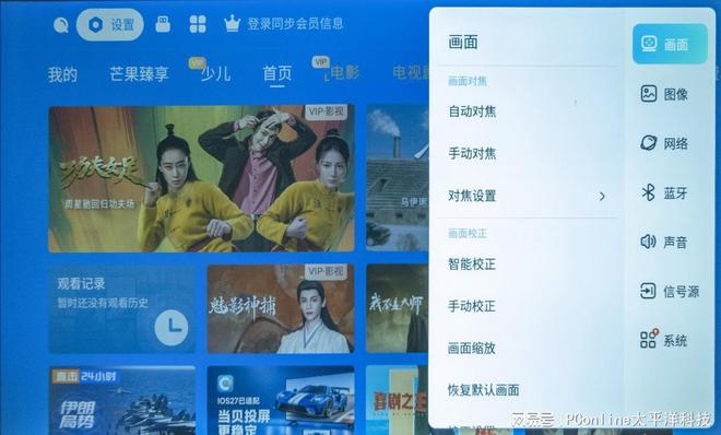 小光盒R1深度体验：拒绝山寨白牌，几百块的投影仪该怎么选？(图11)
