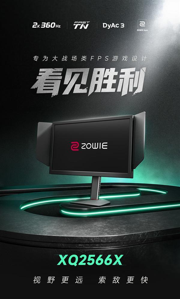 TN面板敢说比OLED清楚！卓威2K 360Hz开卖(图7)