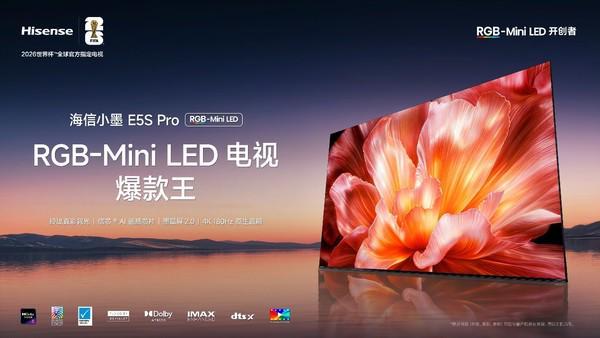 双11百吋巨幕电视怎么选？这两款真彩RGB-Mini LED值得推荐(图2)