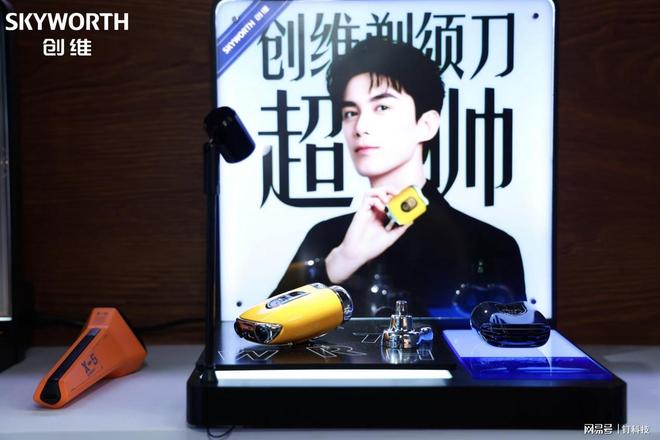 创维携全品类产品亮相第140届广交会,全场景生态出海持续加速(图14)