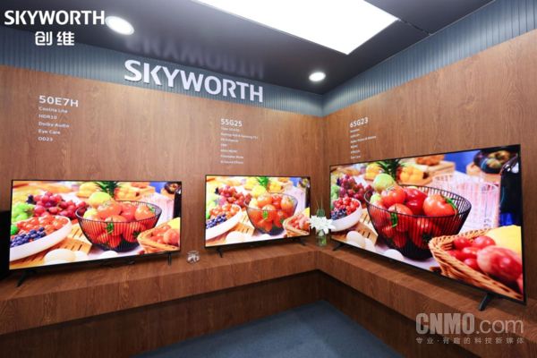 创维携150余款全品类产品亮相广交会 加速生态出海(图1)