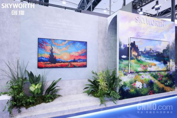 创维携150余款全品类产品亮相广交会 加速生态出海(图3)