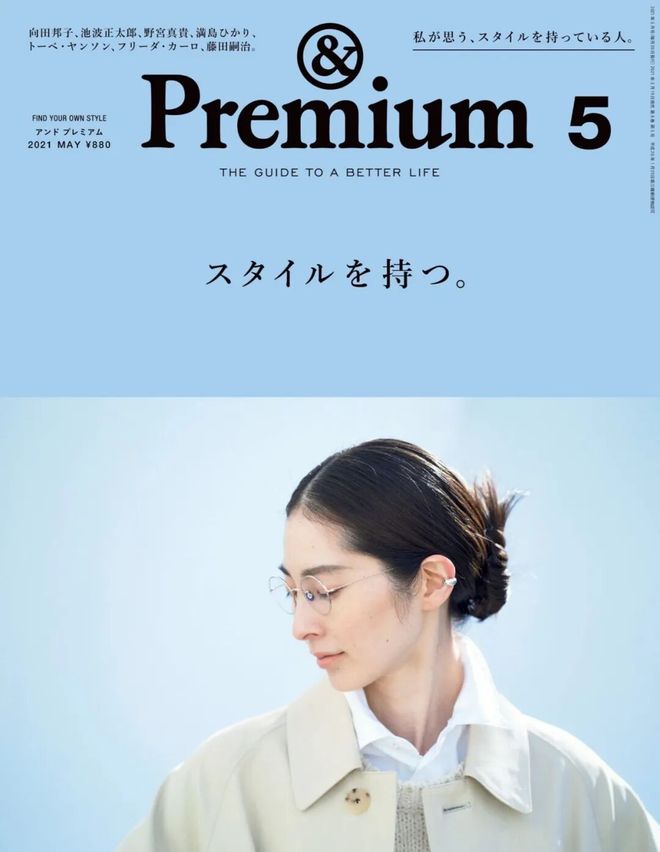 秋天绝美的100种搭配，照着穿(图1)