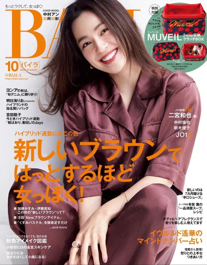 秋天绝美的100种搭配，照着穿(图108)