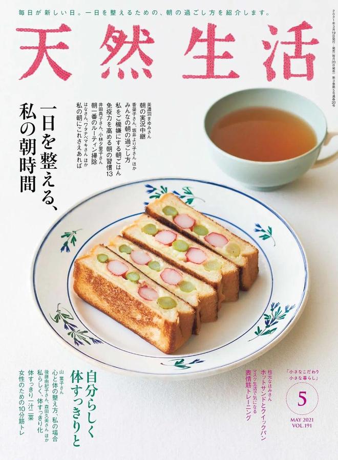 秋天绝美的100种搭配，照着穿(图4)