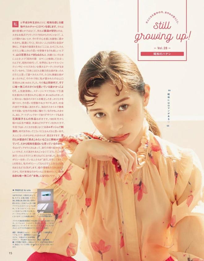 秋天绝美的100种搭配，照着穿(图84)