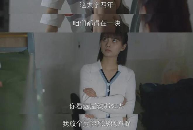 大学宿舍，精神炼狱(图4)