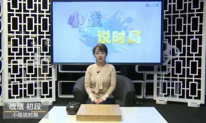 战鹰:一个天才少女的「滑落」(图11)