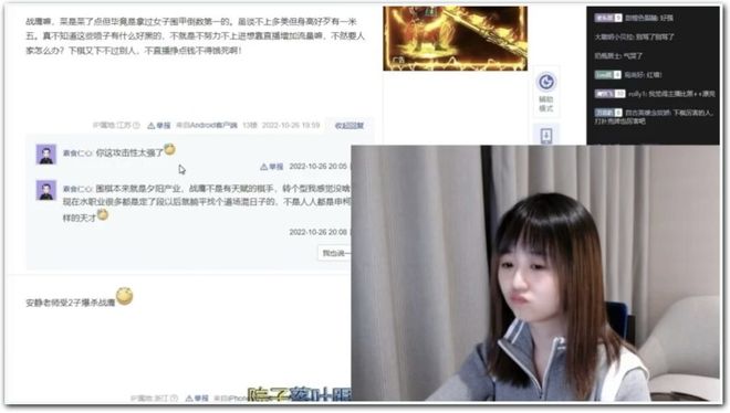 战鹰:一个天才少女的「滑落」(图13)