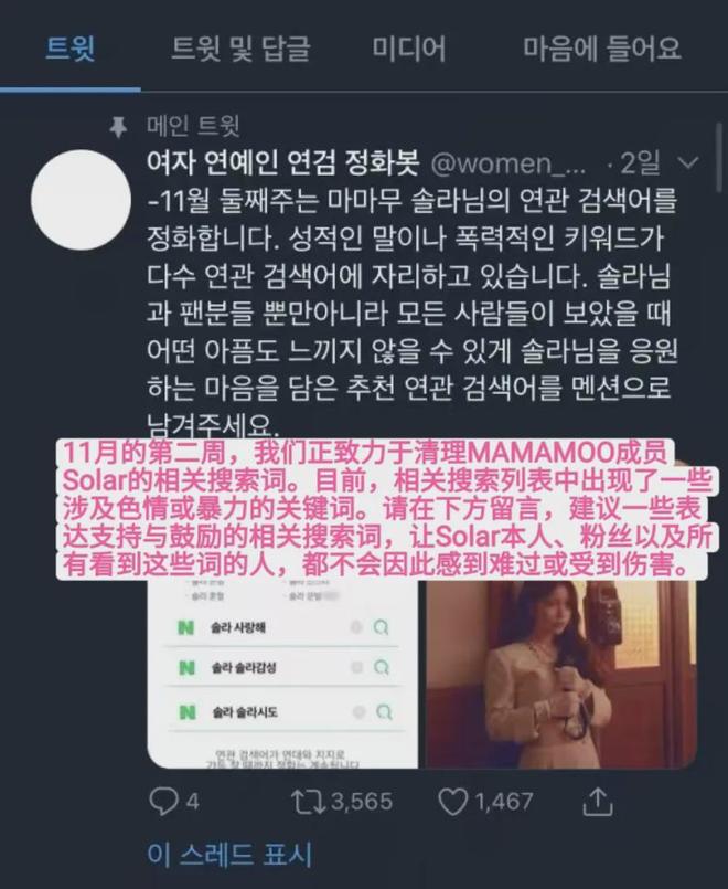 雪莉离开7年后,被改变的女孩们(图13)