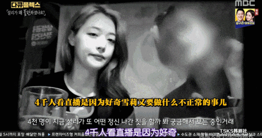 雪莉离开7年后,被改变的女孩们(图9)