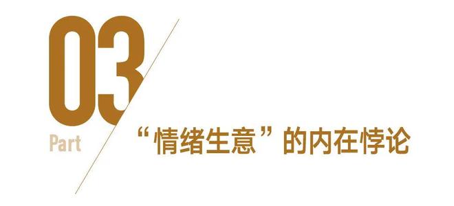 《玉簟秋》,巧取豪夺是不是爱?(图12)