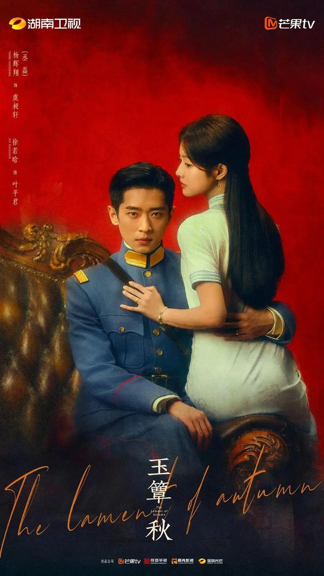 《玉簟秋》,巧取豪夺是不是爱?(图14)