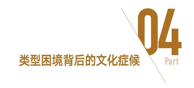 《玉簟秋》,巧取豪夺是不是爱?(图15)