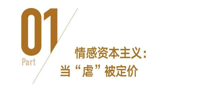 《玉簟秋》,巧取豪夺是不是爱?(图5)