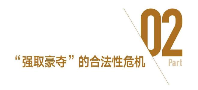《玉簟秋》,巧取豪夺是不是爱?(图8)