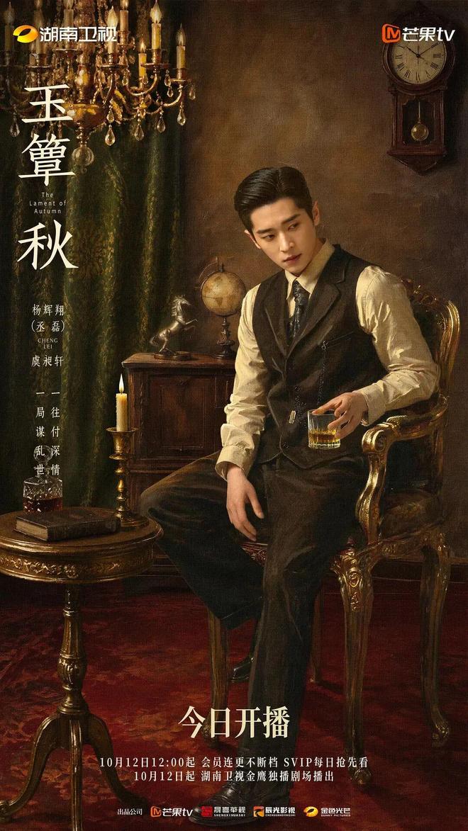 《玉簟秋》,巧取豪夺是不是爱?(图10)