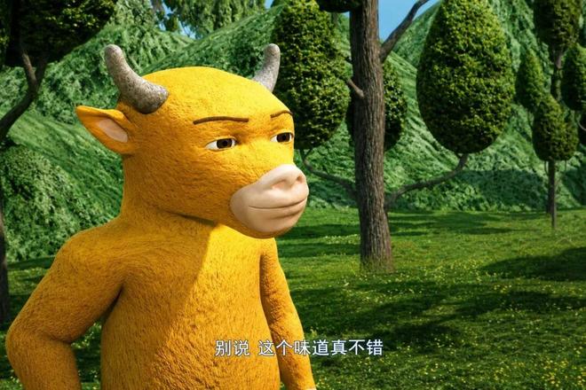 追歌星、看《牛来》,这是诺贝尔文学奖得主干的事?(图13)