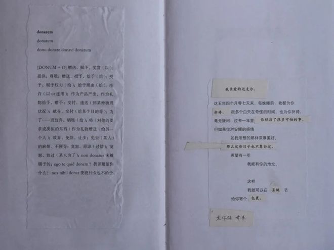 追歌星、看《牛来》,这是诺贝尔文学奖得主干的事?(图8)