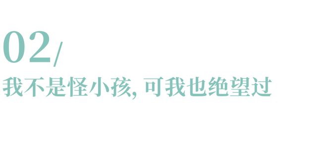 “小孩离死挺近的”，这句话令无数父母反思(图6)