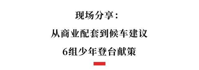 如何让成都东站变得更好?成都这群学生调研3个月拿出了18份提案(图2)