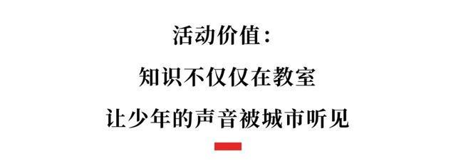 如何让成都东站变得更好?成都这群学生调研3个月拿出了18份提案(图11)