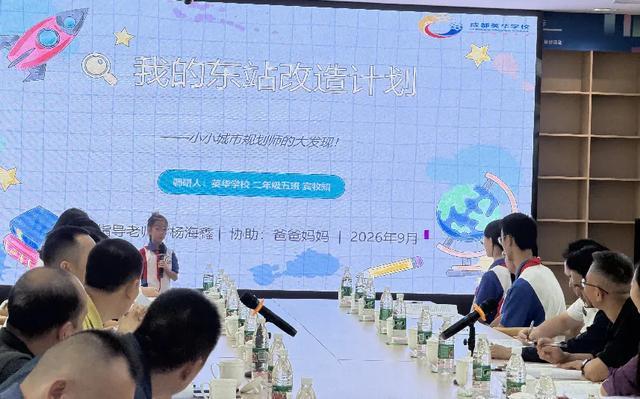 如何让成都东站变得更好?成都这群学生调研3个月拿出了18份提案(图3)