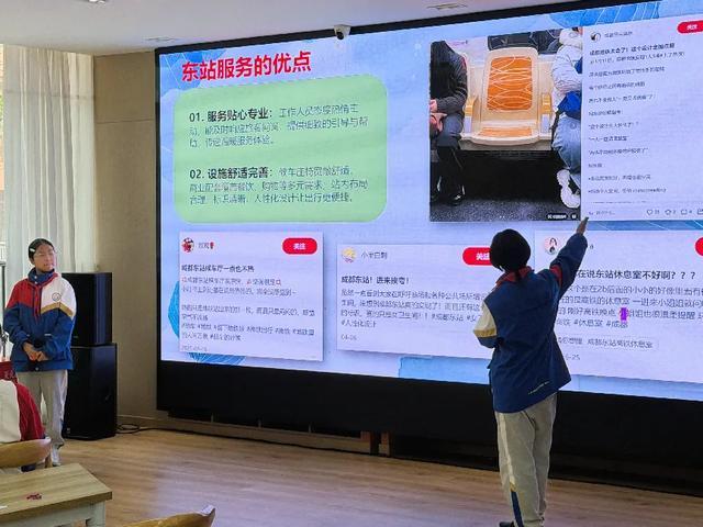 如何让成都东站变得更好?成都这群学生调研3个月拿出了18份提案(图5)