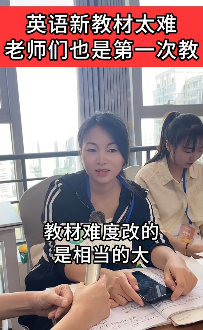 “只筛选，不教育”，一线教师评价英语新教材，家长：已经想放弃英语了！(图7)