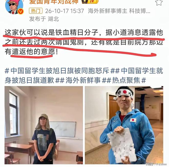 海外学子棒打“精日分子”，背后真相引关注(图4)