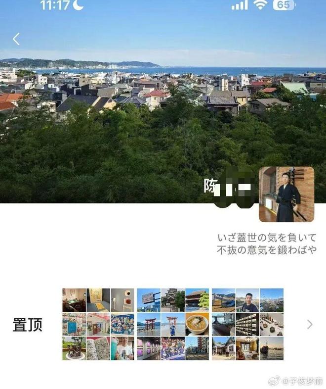 中国留学生在俄大学课堂上披鬼子旗、摆鬼子帽，绝对不能放过它(图5)