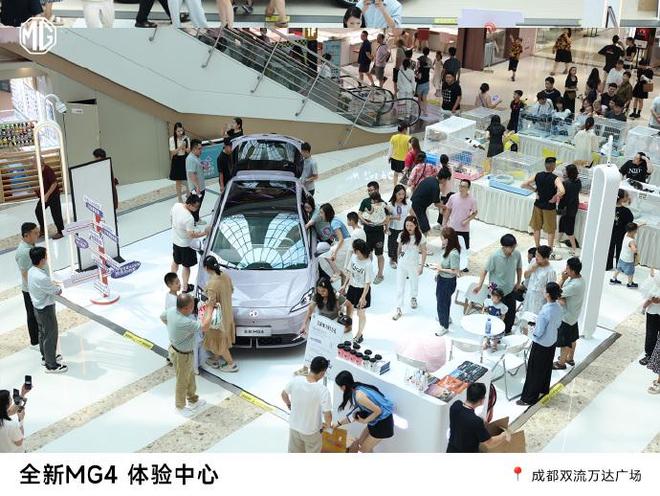 新黑马！MG月销破3万“跑步”闯入新势力头部(图4)