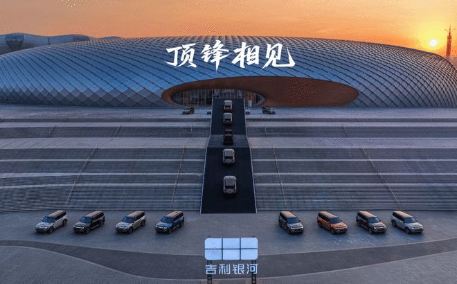 安全是最贵的配置 也是银河战舰700“敢冲”的底气(图10)
