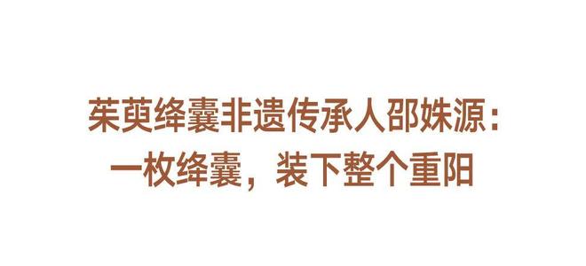 重阳寻香：一炉香，一枚囊，她们以手传香(图11)