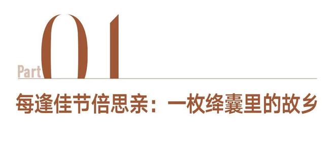重阳寻香：一炉香，一枚囊，她们以手传香(图13)
