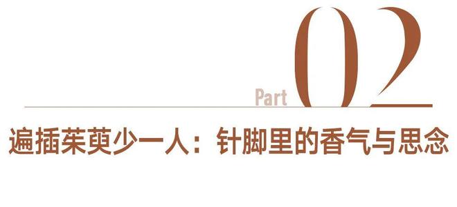 重阳寻香：一炉香，一枚囊，她们以手传香(图16)