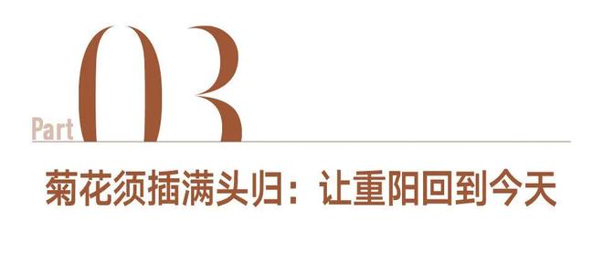 重阳寻香：一炉香，一枚囊，她们以手传香(图18)