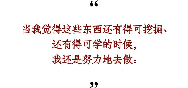 中国第一位女指挥：97岁，不退休，不退场(图13)