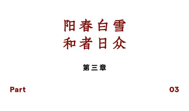 中国第一位女指挥：97岁，不退休，不退场(图14)