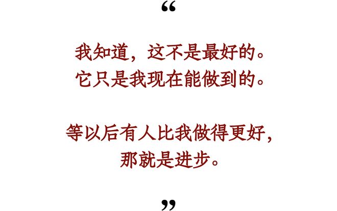 中国第一位女指挥：97岁，不退休，不退场(图18)