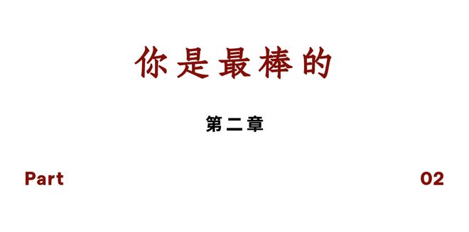 中国第一位女指挥：97岁，不退休，不退场(图9)