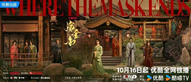 伊姐周日热推:电视剧《醉梦》;电视剧《嫁金钗》(图6)