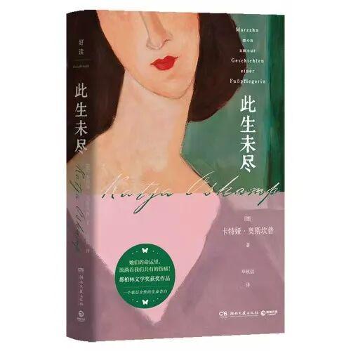 伊姐周六热推：电视剧《喜剧之王》；电视剧《把黑夜点燃》(图5)