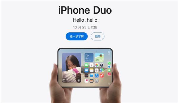 有顾客预定10台iPhone Duo送人：不太在意加价多少(图1)