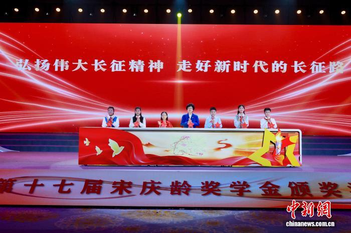 全国1542名优秀中小学生获第十七届宋庆龄奖学金(图1)