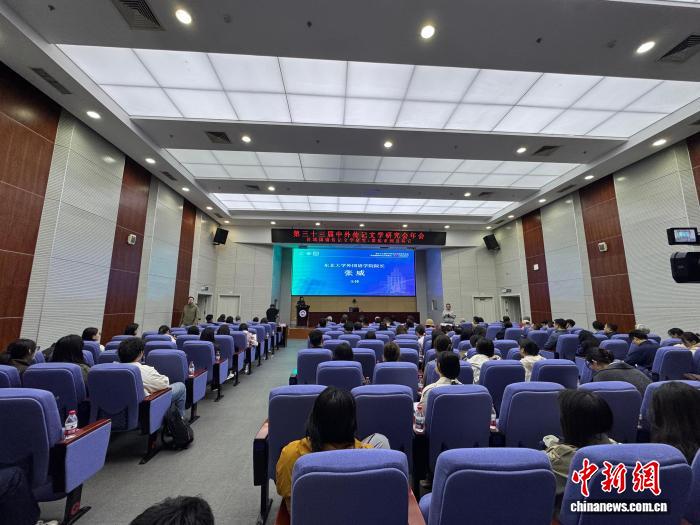 第三十三届中外传记文学研究会年会在东北大学召开