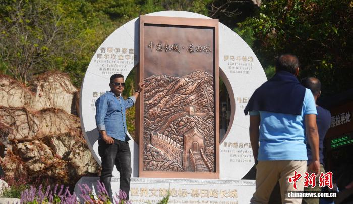 慕田峪长城年接待入境游客突破百万人次 升级国际化服务(图3)