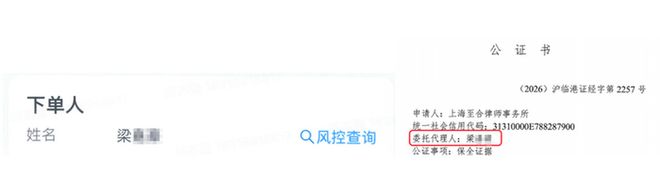只为诉赢大厂？爱奇艺被指“钓鱼取证”将小公司送上法庭(图1)