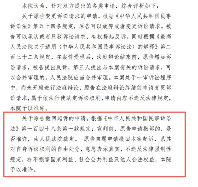 只为诉赢大厂？爱奇艺被指“钓鱼取证”将小公司送上法庭(图2)